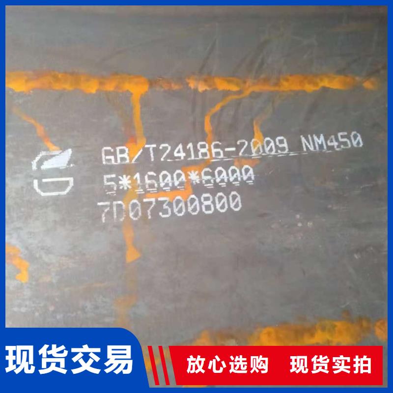钢板制作材料一站式采购商