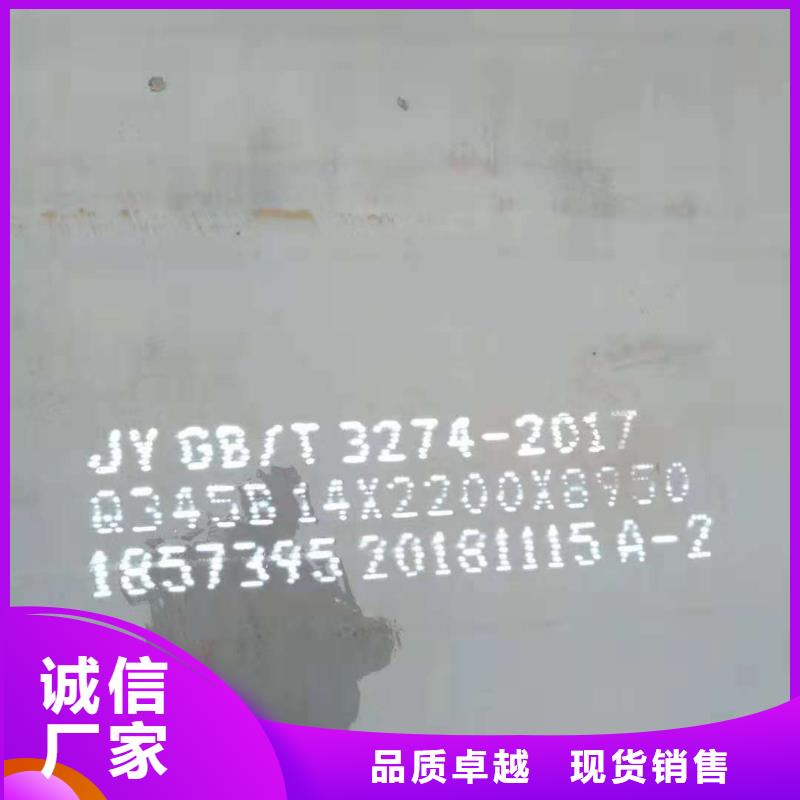 钢板生产厂家-批发销售的是诚信