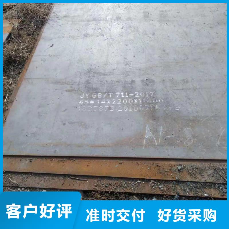 钢板真货源敢与同行比服务