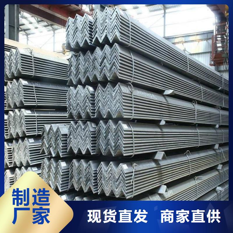 角钢-客户都认可应用领域
