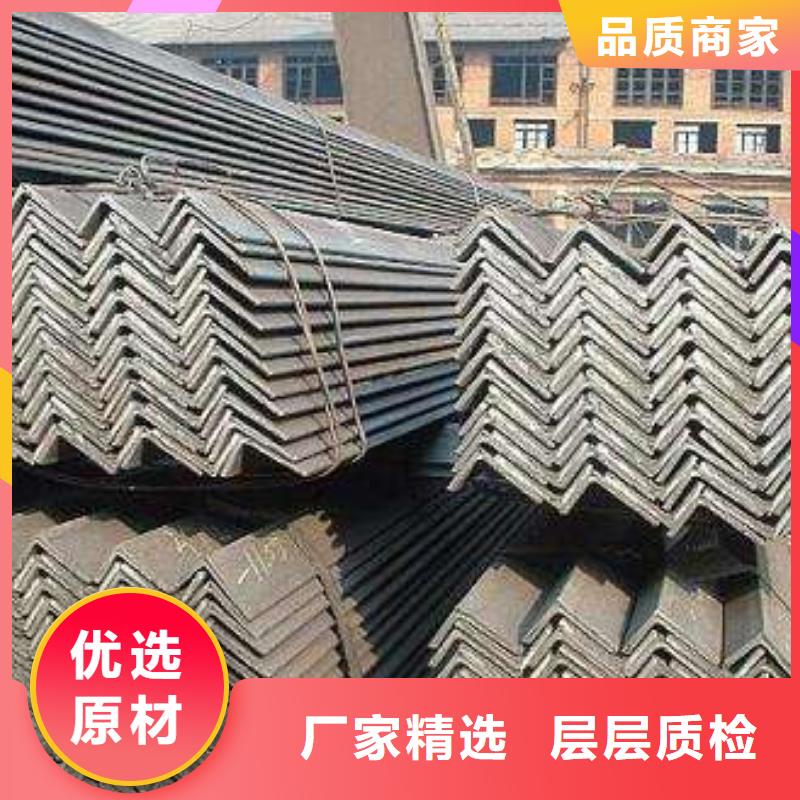 将乐质量好的角钢