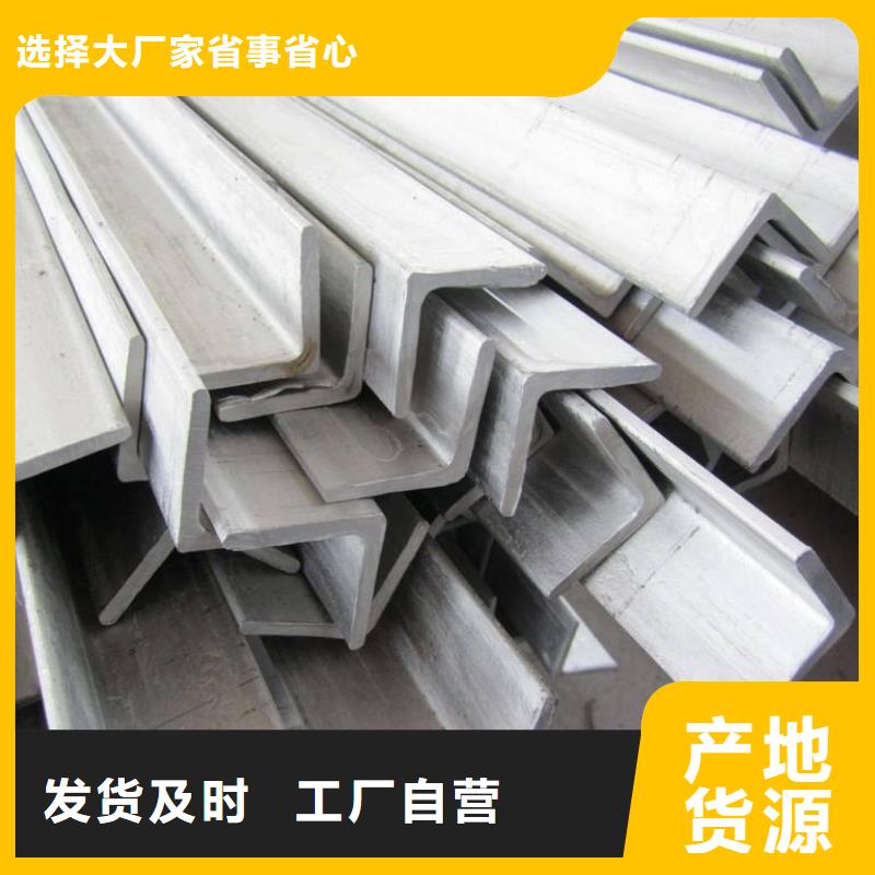 卖角钢的厂家实体厂家大量现货