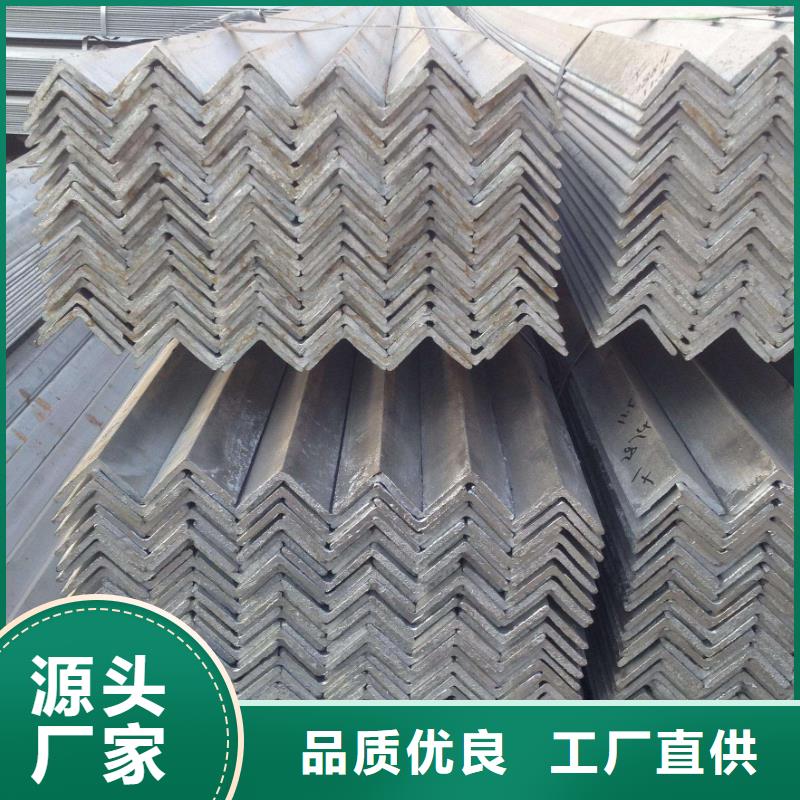角钢品质经得起考验当地经销商