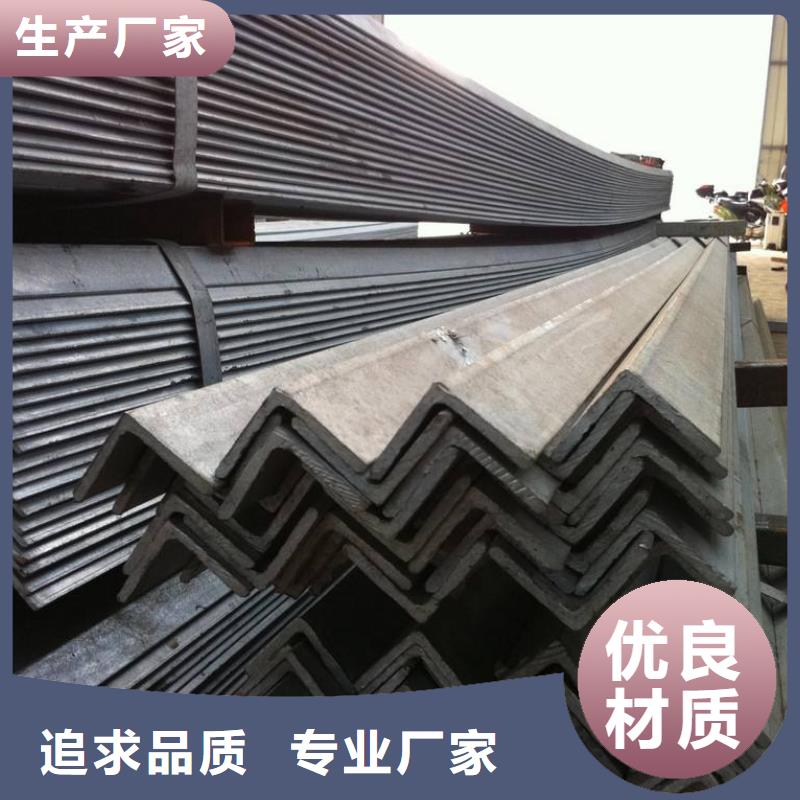 将乐角钢便宜批发
