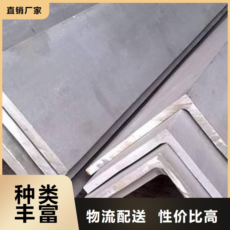角钢、角钢厂家-找首诺特钢有限公司精选货源