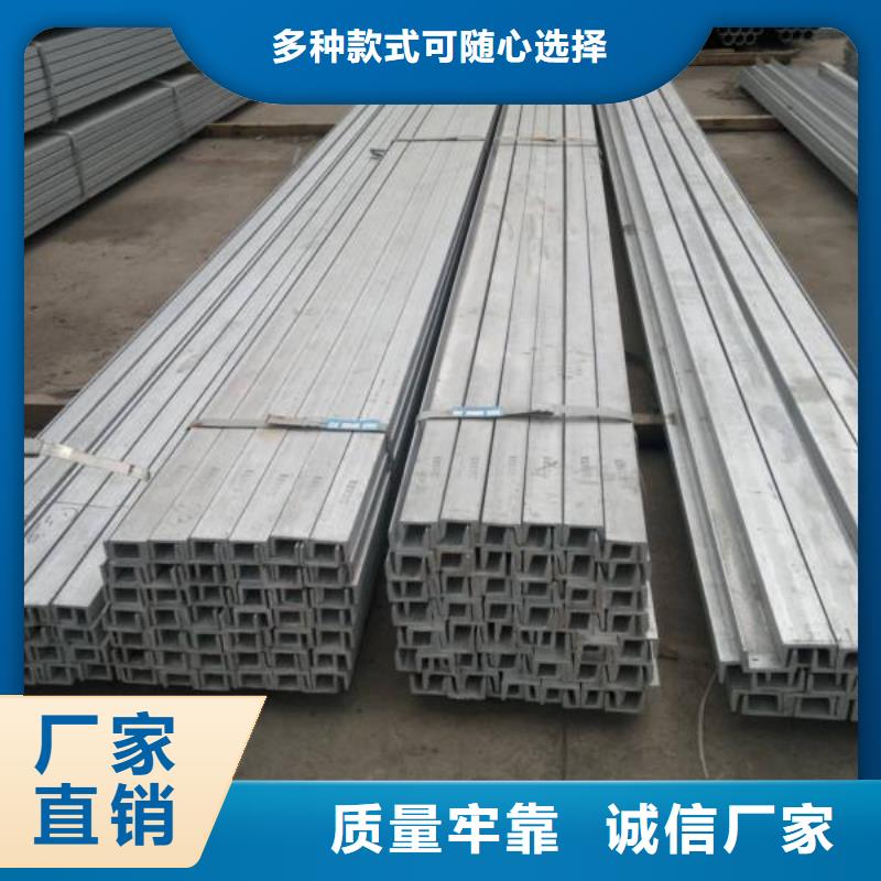 角钢批发货品齐全