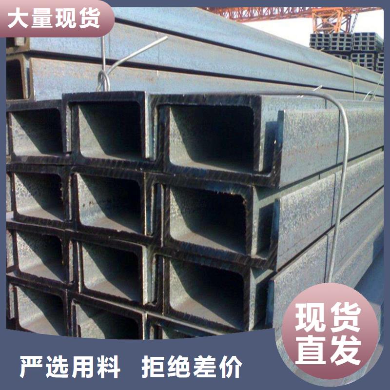 角钢产品实物图用心做产品