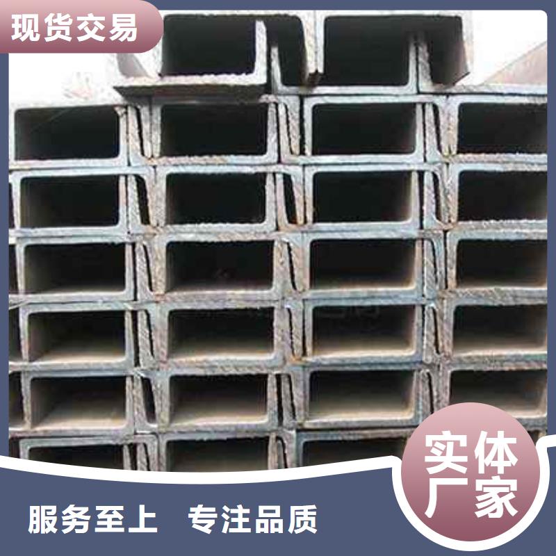 将乐槽钢-槽钢批发