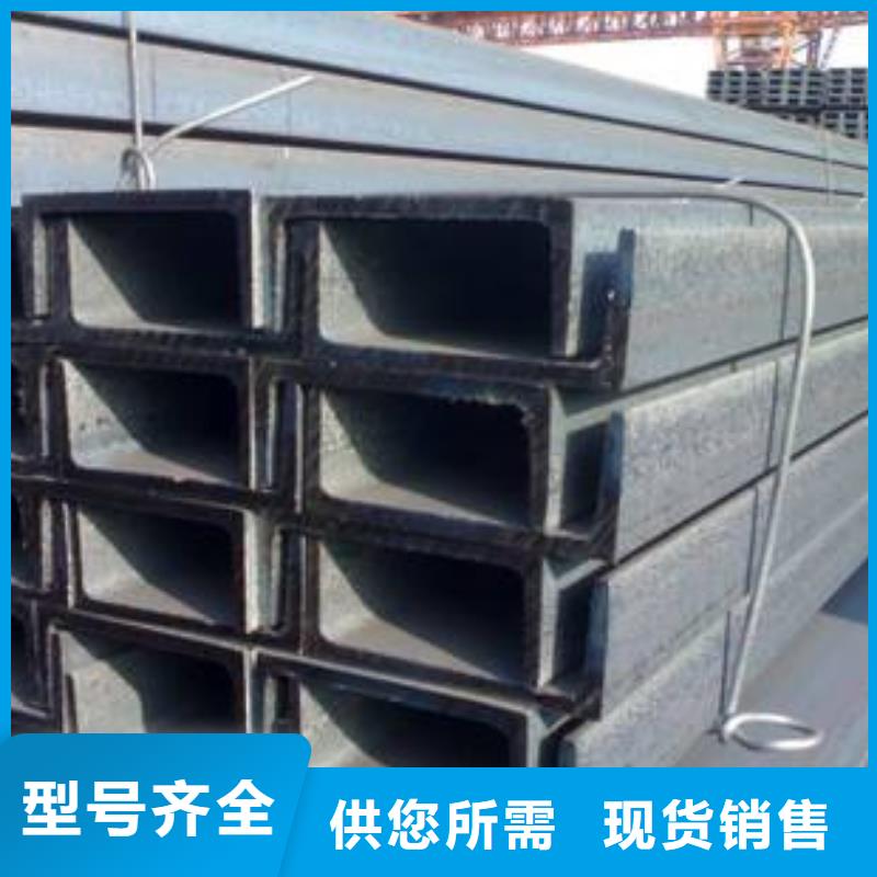 槽钢实力商家同城制造商