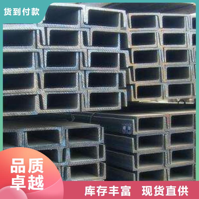 现货供应槽钢的孝感厂家