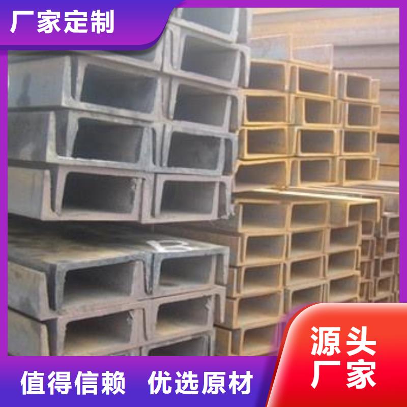 槽钢厂家-质量保证