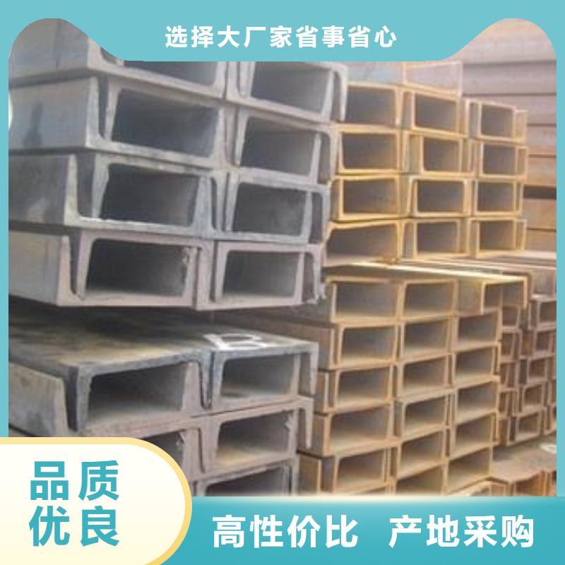 孝感槽钢公司-价格