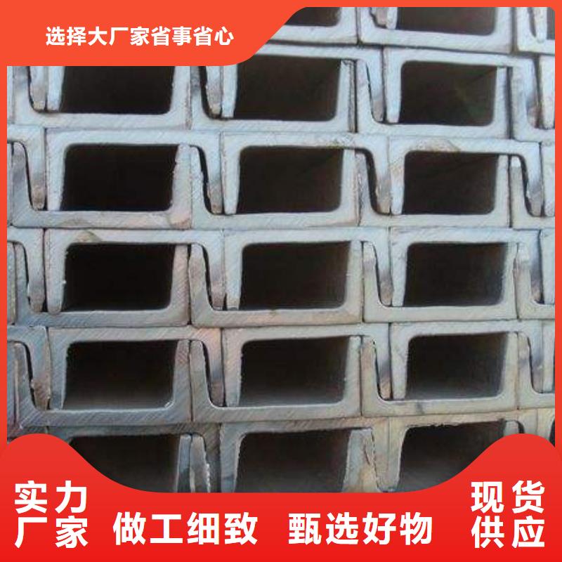 欢迎访问-将乐槽钢厂家