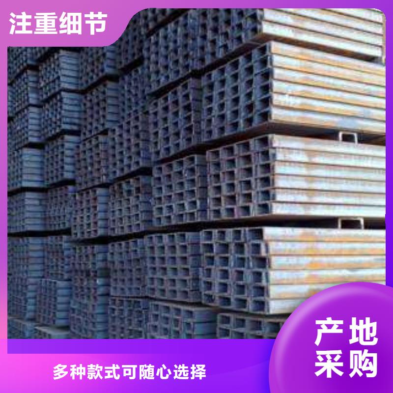 槽钢验货合格同城品牌