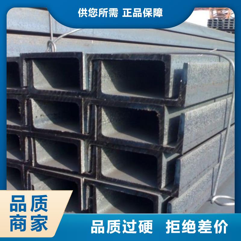 买槽钢认准大厂家