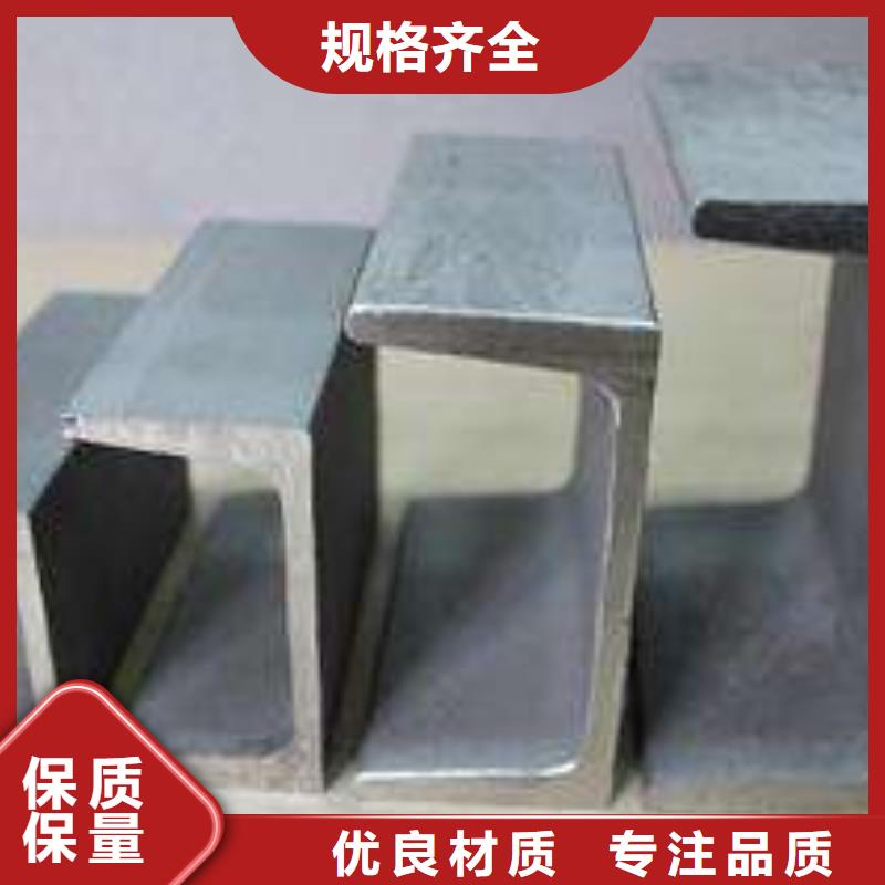 槽钢将乐质量有保障的厂家
