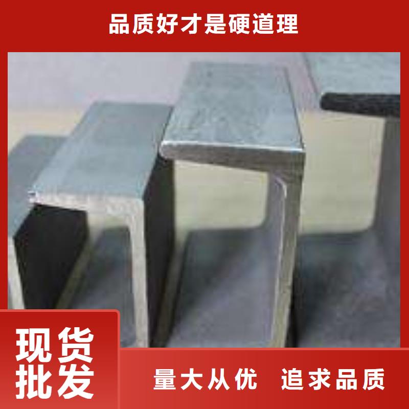 槽钢欢迎询价做工精细