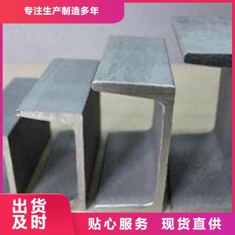 云霄槽钢现货质量好