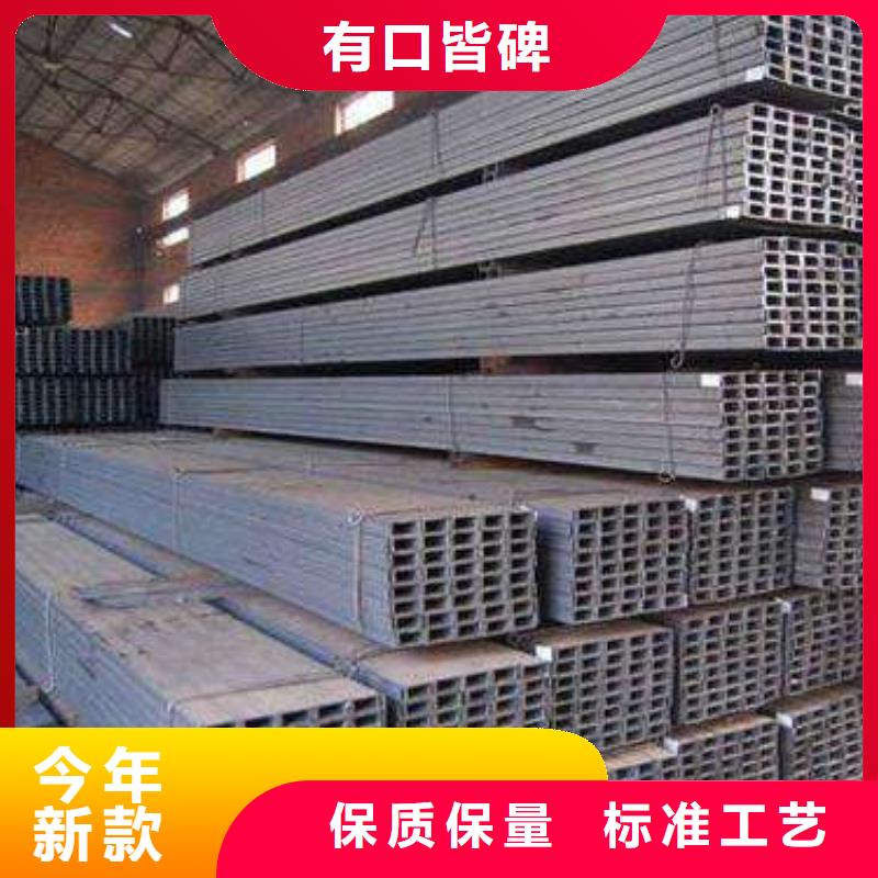 ​2025源头厂家#槽钢#专业定制快捷物流