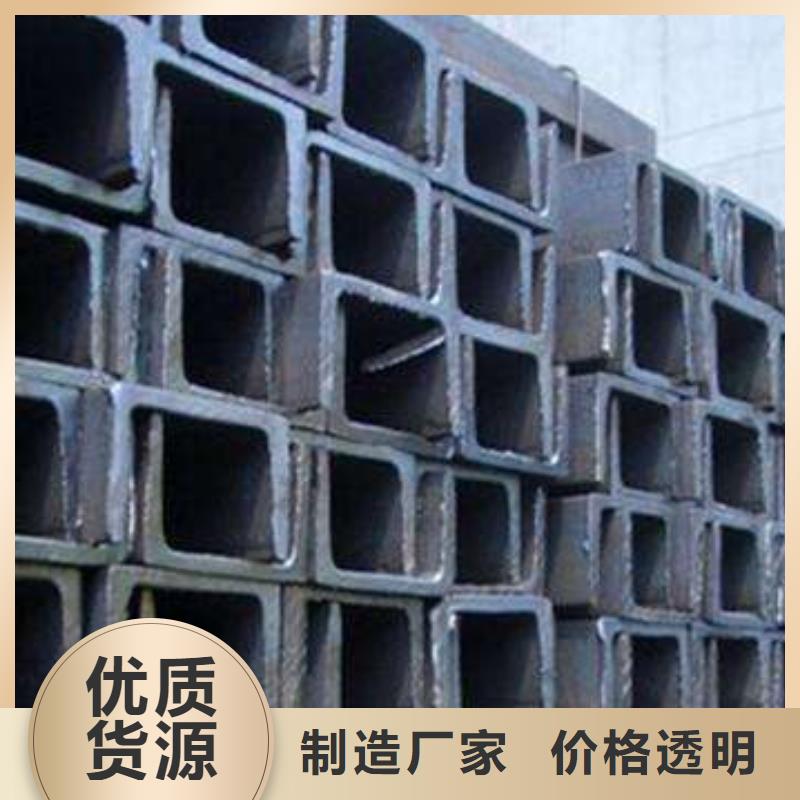云霄槽钢百看不如一问
