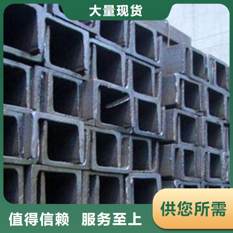 槽钢厂家匠心品质本地供应商