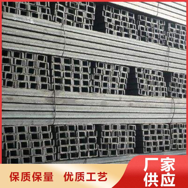 安溪槽钢优惠促销