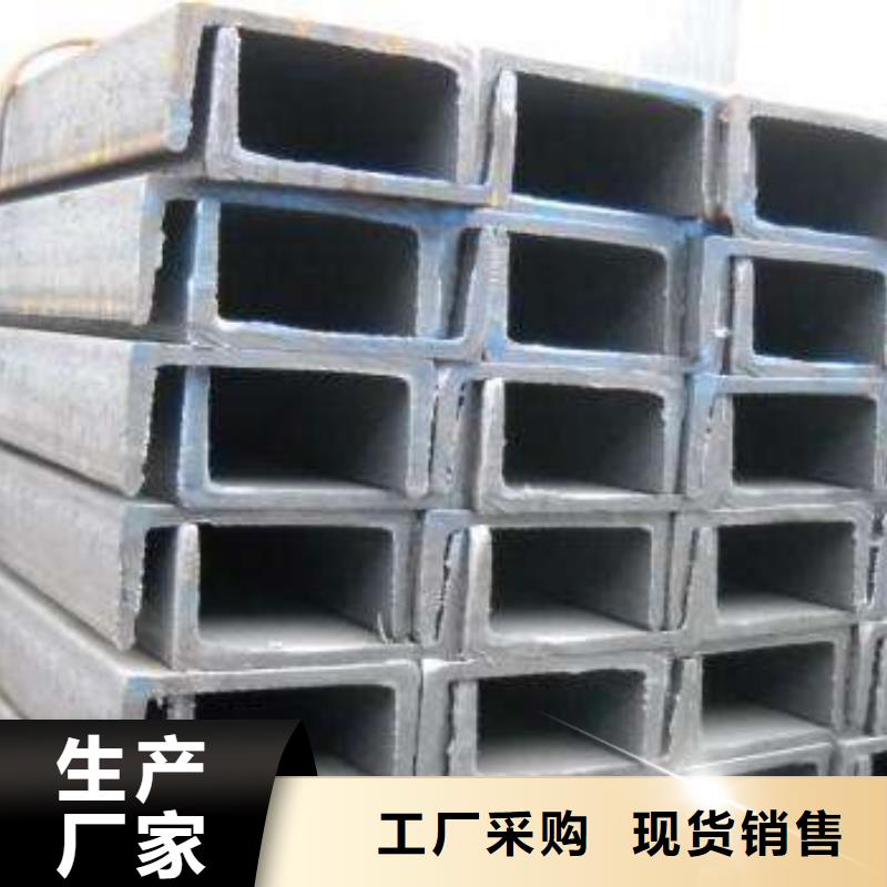 槽钢供不应求同城服务商