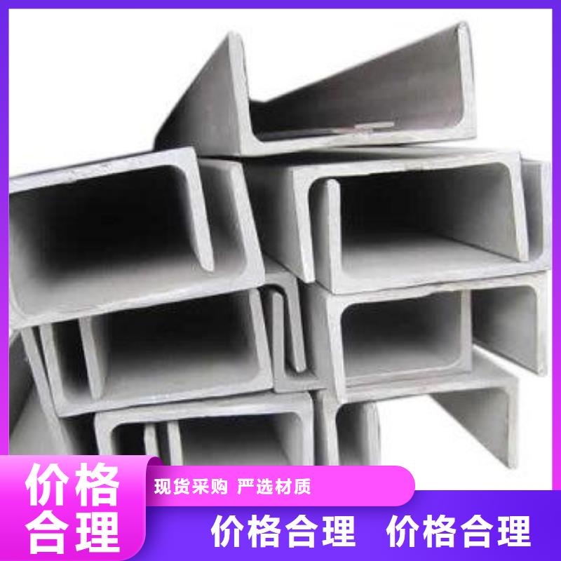 槽钢质量有保证按需定做