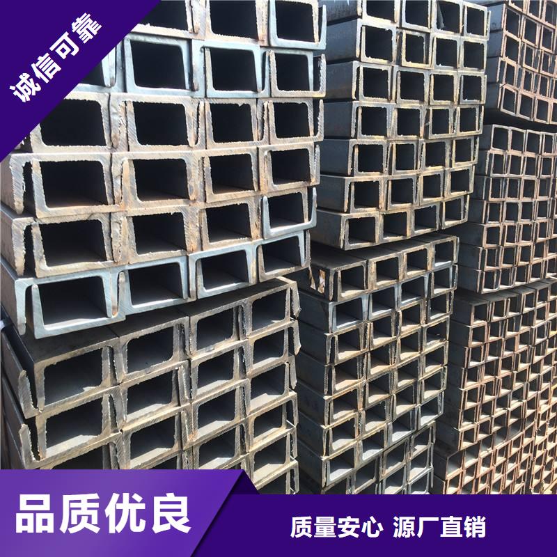 现货供应槽钢_优质厂家发货迅速