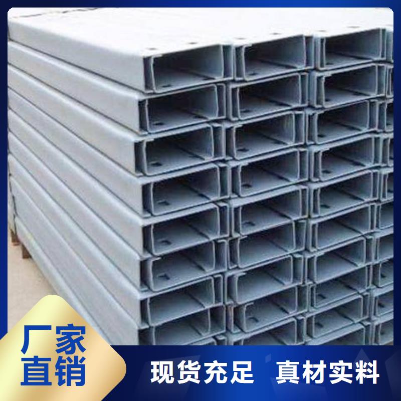 槽钢电话报价高质量高信誉
