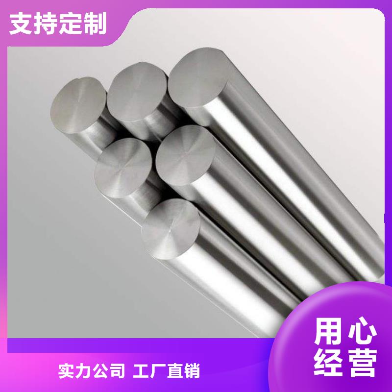 信誉好的圆钢生产厂家买的放心安兴用的舒心