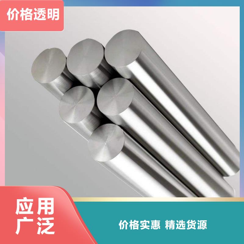 圆钢精选厂商