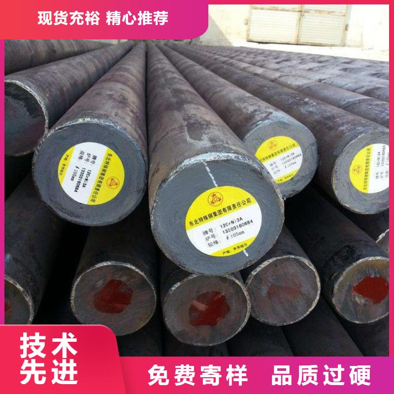 价格合理的圆钢供货商