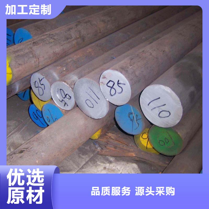 圆钢厂家口碑好