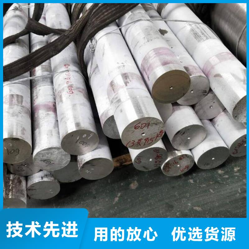 发货速度快的圆钢厂家