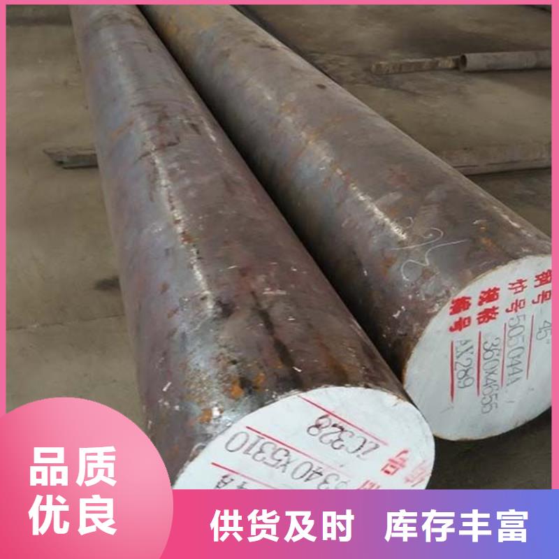 圆钢加工厂家