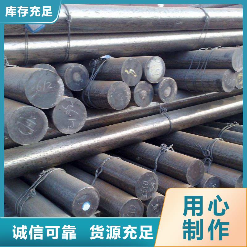 圆钢源头厂商