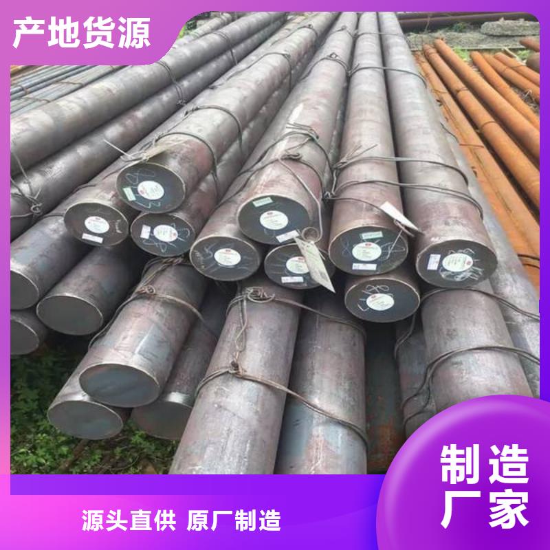 圆钢厂家广受好评