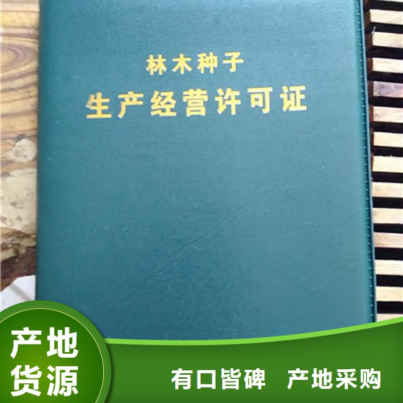 猕猴桃树苗超高性价比
