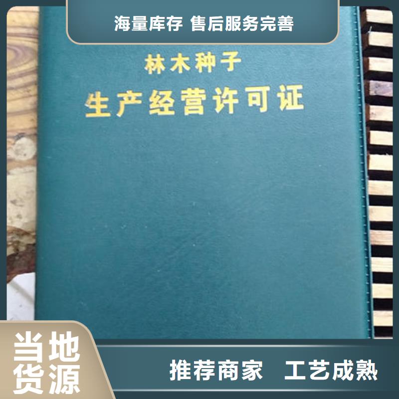 支持定制的猕猴桃树苗销售厂家