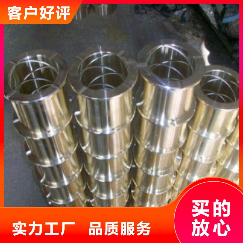 供应铜轴瓦_品牌厂家