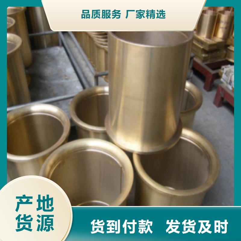 销售铜轴瓦的厂家
