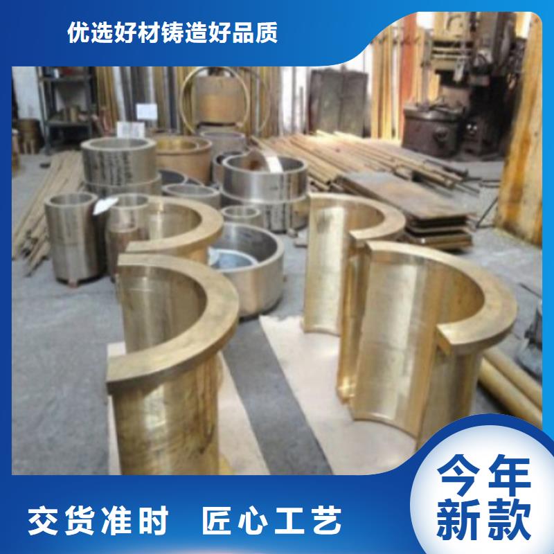 铜轴瓦货到付款厂家