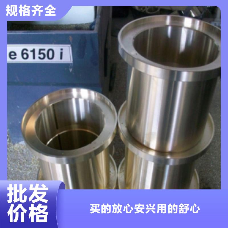 铜轴瓦_[铜套制品有限公司]