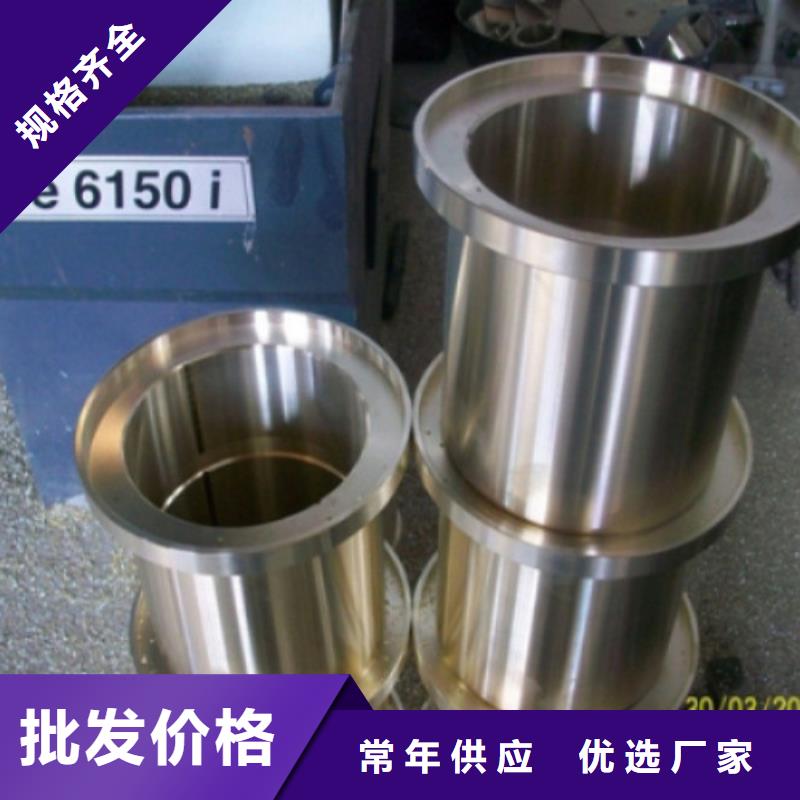 铜轴瓦以诚为本欢迎咨询