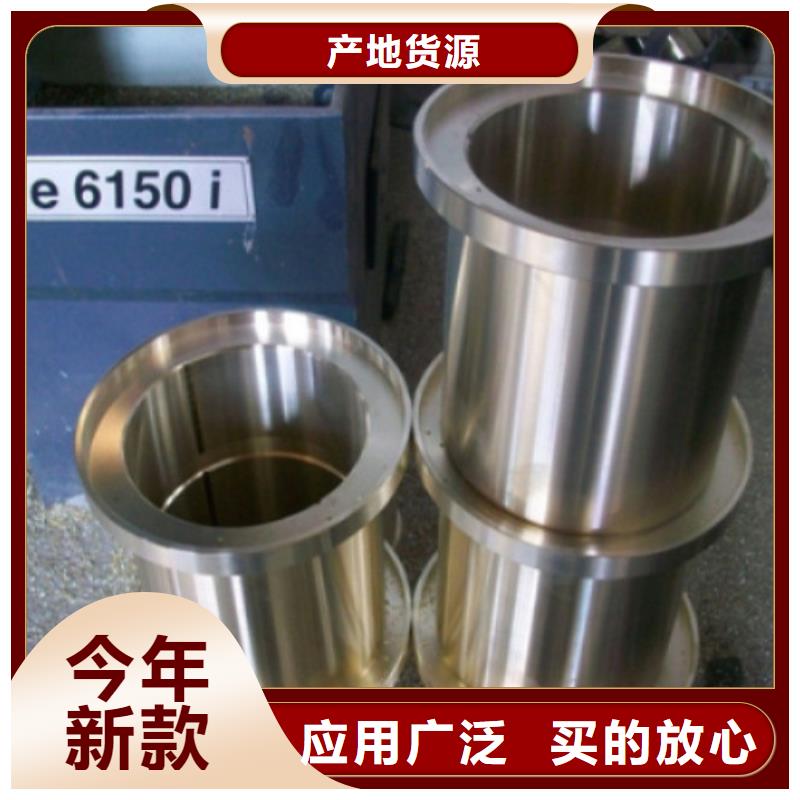 铜轴瓦_精益求精