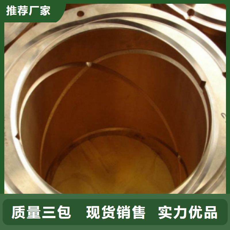 铜轴瓦优选品质厂家