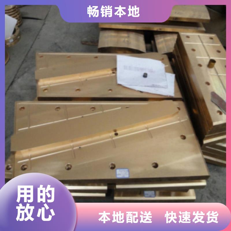 供应批发铜轴瓦-品牌