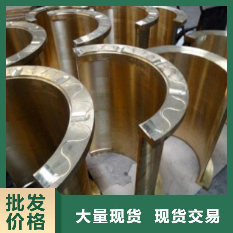 铜轴瓦支持定制