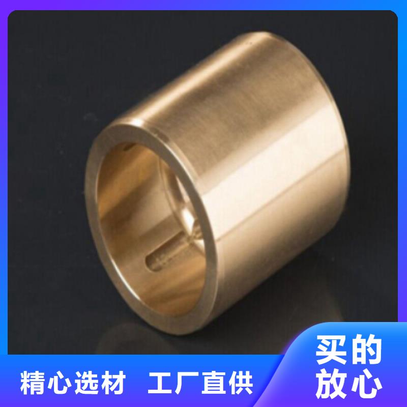 铜轴瓦专业供应商